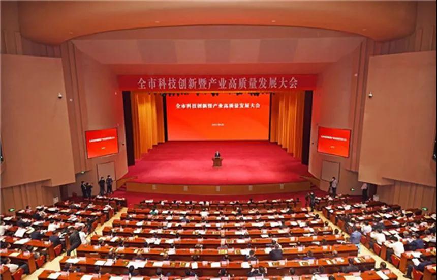 圣阳股份荣获济宁市科技创新暨产业高质量发展大会多个重头奖项